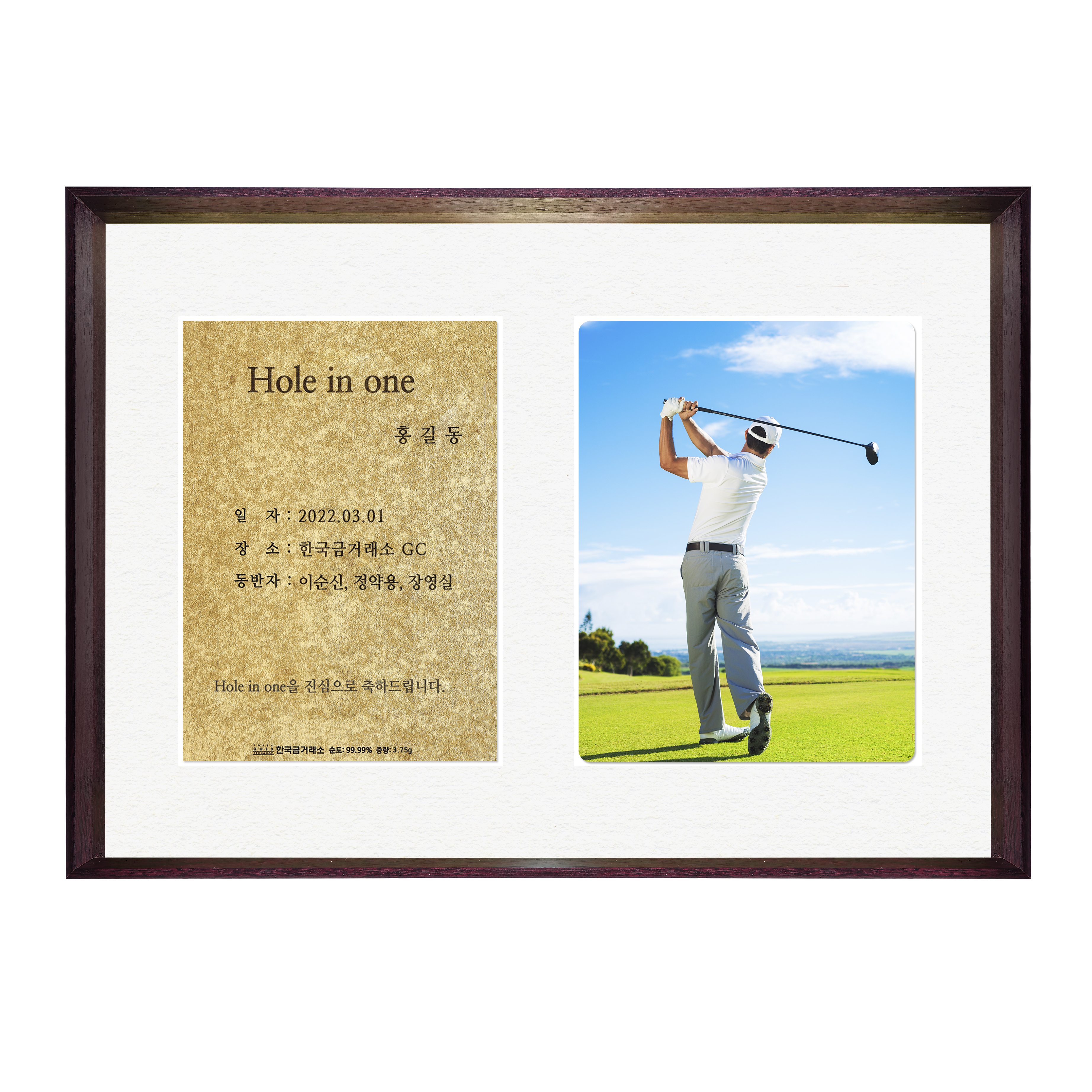 액자형 순금 홀인원 카드 3.75g